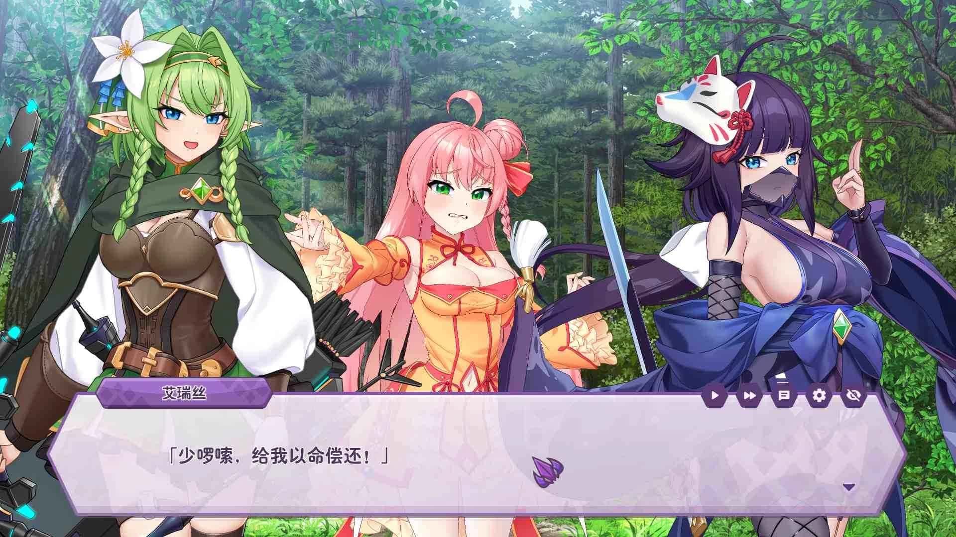 游戏画面2