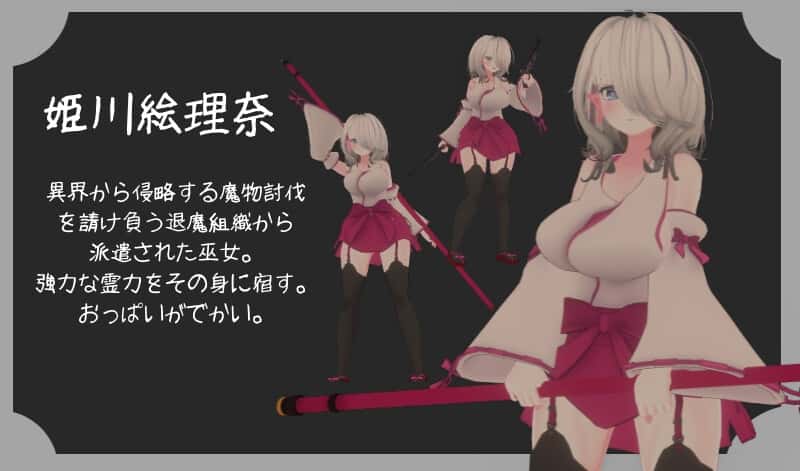 游戏画面2