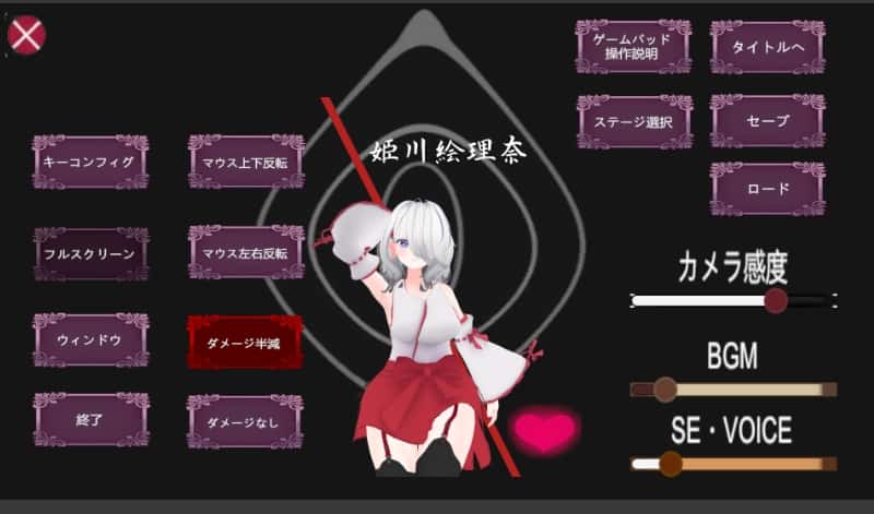 游戏画面3