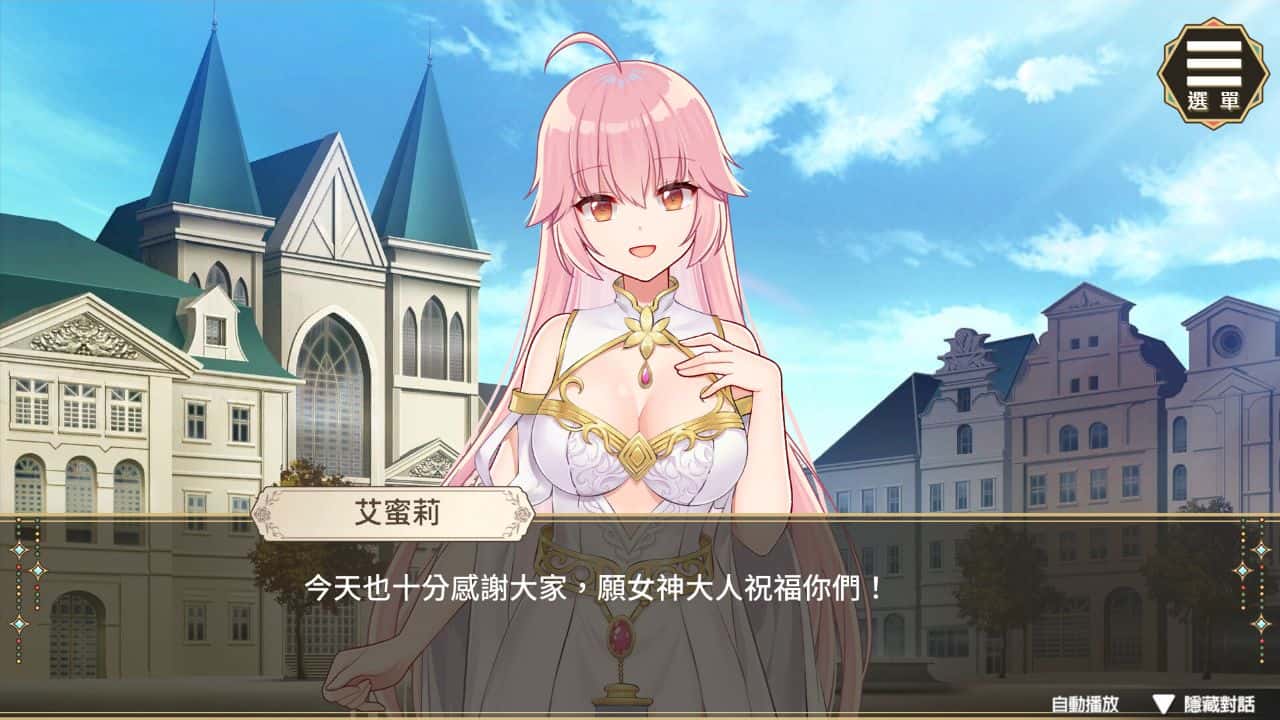 游戏画面2